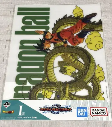 제일복권 드래곤볼 VS 옴니버스 그레이트 I상 비주얼 보드