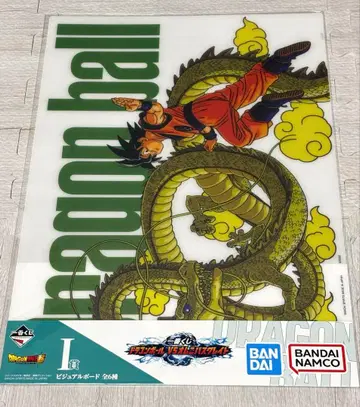 제일복권 드래곤볼 VS 옴니버스 그레이트 I상 비주얼 보드