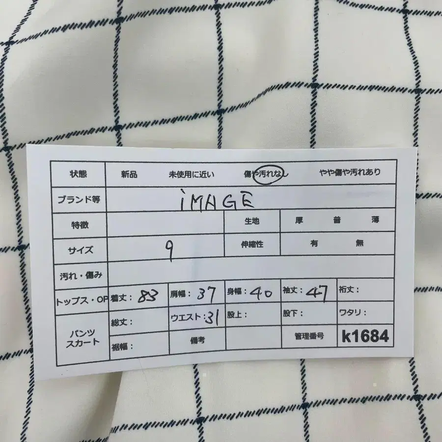 9번째 상품 이미지