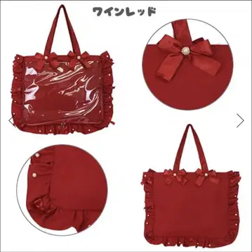 자카마트 A3 이타백 와인 레드