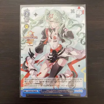 프로세카 Championship 2025 in 프로세카 감사제 입장 혜택