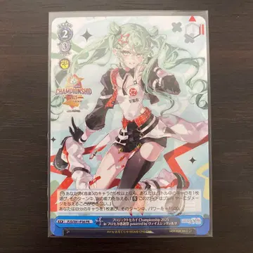 프로세카 Championship 2025 in 프로세카 감사제 입장 혜택