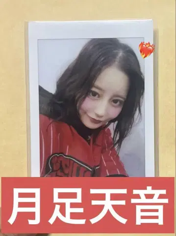 츠키아시 아마네 프린트 폴라로이드