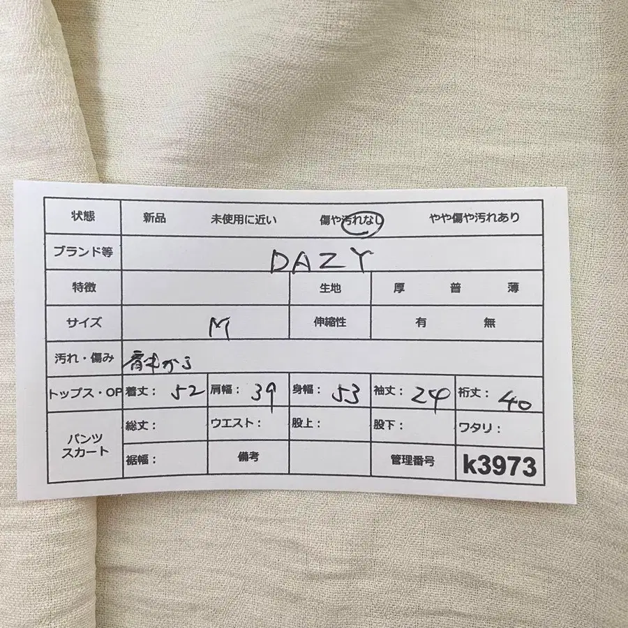12번째 상품 이미지