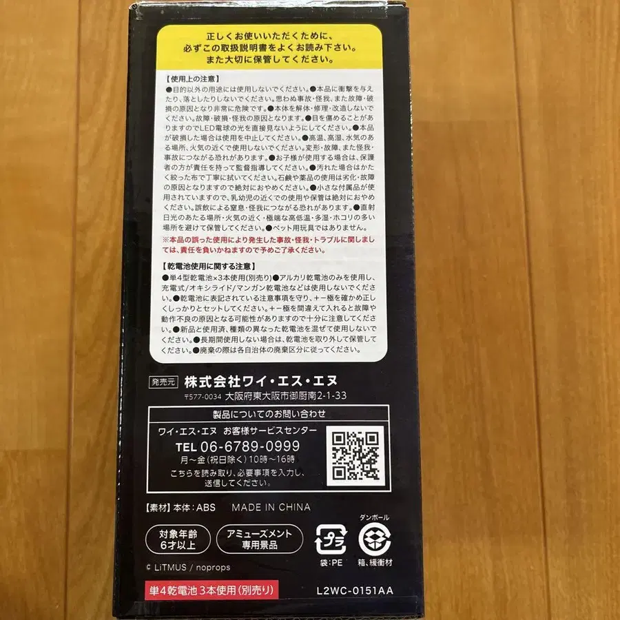 3번째 상품 이미지