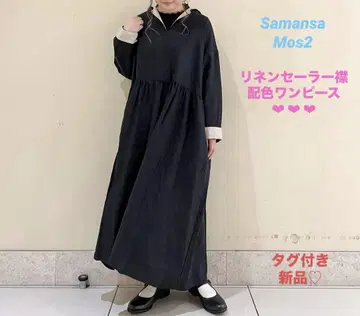 후나바시 한정 린넨 세일러 카라 배색 원피스 사만사 모스모스 SM2