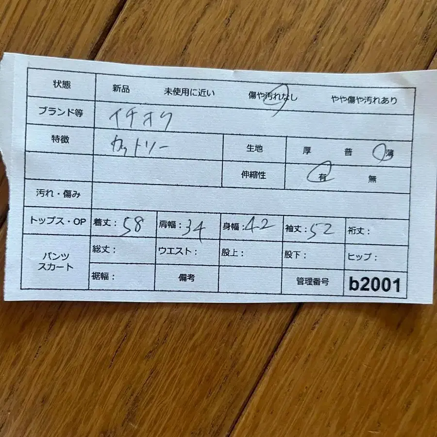 2번째 상품 이미지