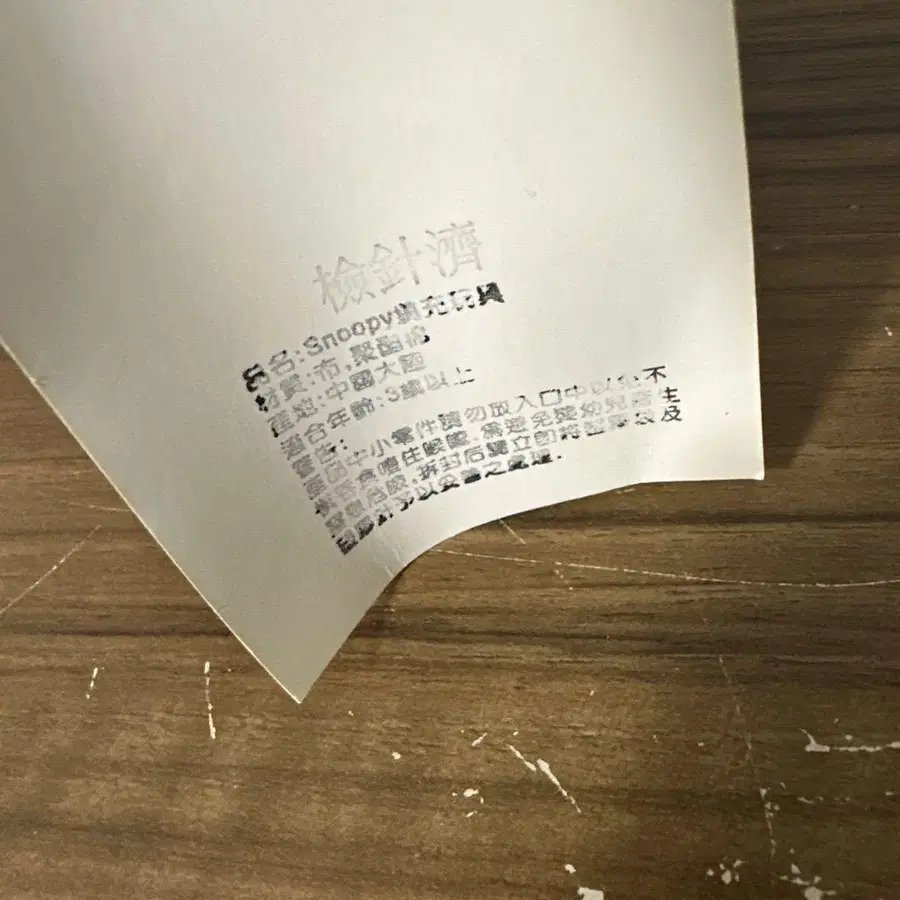 6번째 상품 이미지
