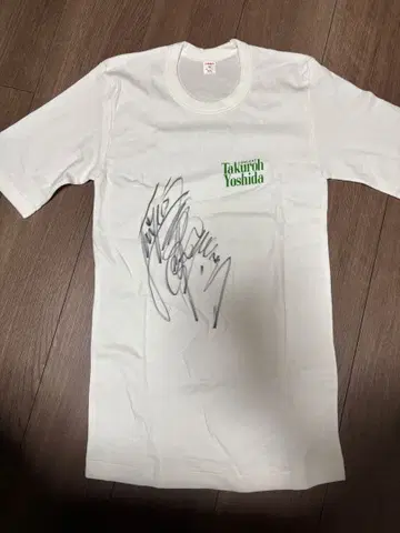 타쿠로 요시다 사인 포함 T셔츠