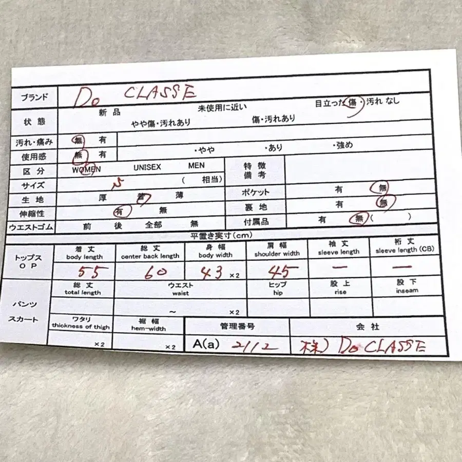 11번째 상품 이미지
