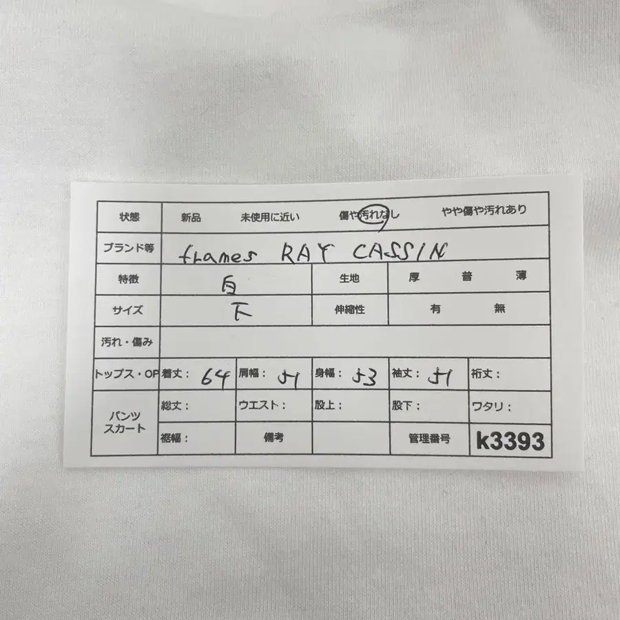 11번째 상품 이미지