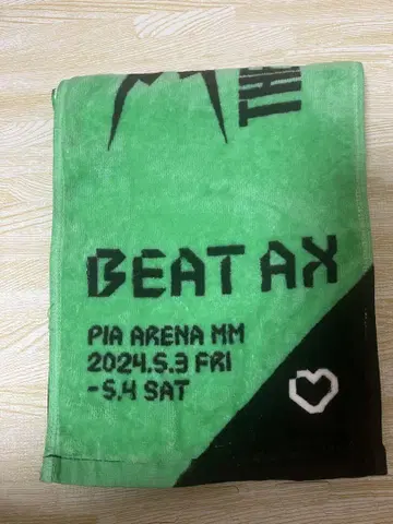 BEAT AX 타월