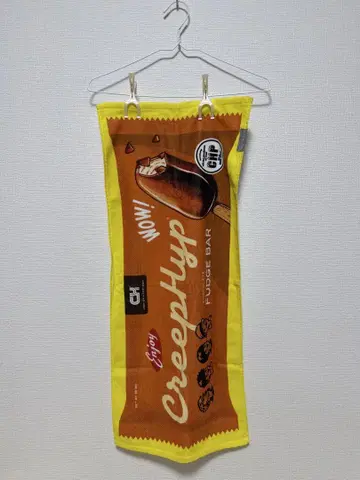 CreepHyp 타월
