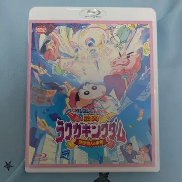 영화 짱구는 못말려: 격돌! 라쿠가킹덤과 거의 네 명의 용사