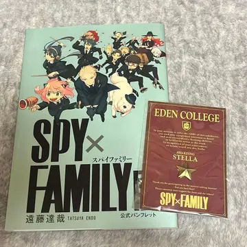 SPY x FAMILY SPY x FAMILY전 공식 팜플렛 스텔라