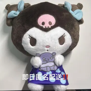 쿠로미 친구 꼬옥 레트로 BIG 봉제 인형