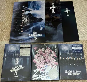 타키자와 가부키 zero 2021 2022 팜플렛 dvd SnowMan