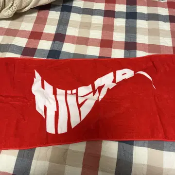 사바스타 타월 빨간색