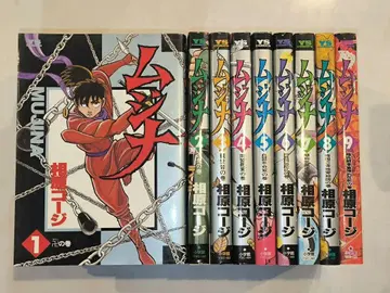 [무지나] 전권 9권 세트 아이하라 코지