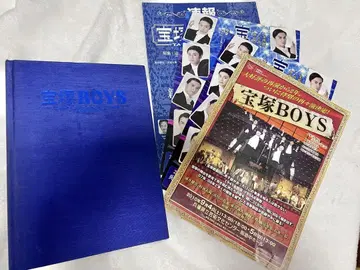 다카라즈카 BOYS 2010년 팸플릿 출연자 사인 포함 플라이어 4종