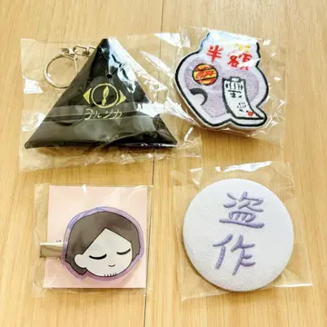 요루시카 도작재연 가챠