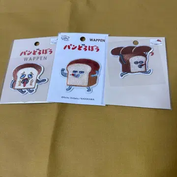 빵 도둑 새상품 와펜 3개 세트