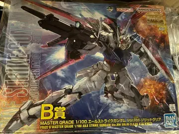 1/100 MG 에일 스트라이크 건담 Ver.RM 솔리드 클리어 B상