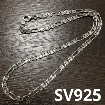 SILVER 925 실버 목걸이 피가로 체인 50cm