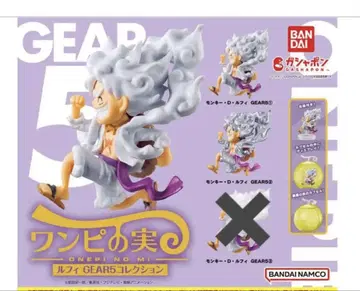 원피스 루피 GEAR5 컬렉션 피규어