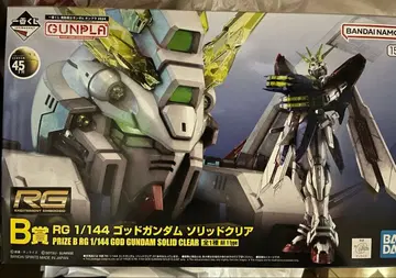 제일복권 건담 프라모델 2024 B상 RG 갓건담 솔리드 클리어