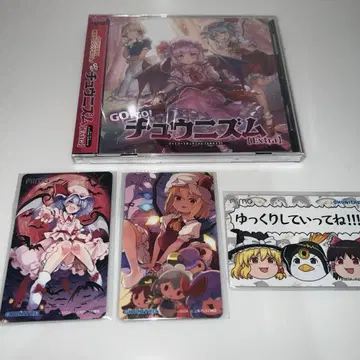CHUNITHM 동방Project 콜라보 Aime 전종 CD 세트