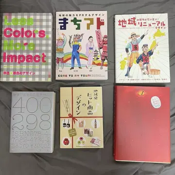 디자인 도서 6권