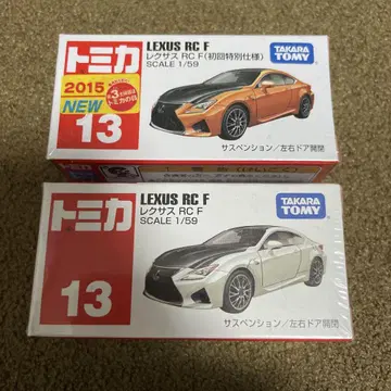 No.13 렉서스 RC F 미사용 새상품 2대 세트