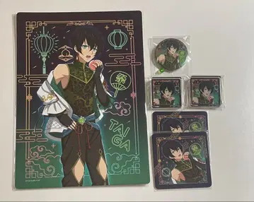 킹 오브 프리즘 코가미 타이가 WEB 복권