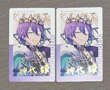 프로세카 23A 에피카 금박 카미시로 루이