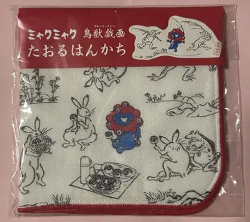 미야쿠미야쿠 수건 손수건 조수기화