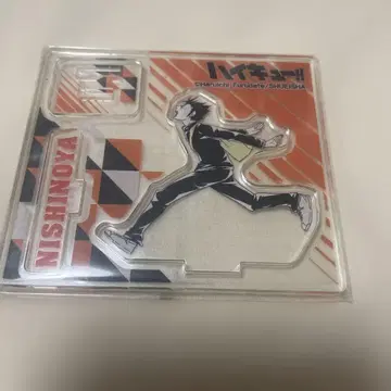 하이큐!! 아크릴 피규어 컬렉션 니시노야 유우