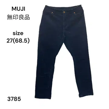 무인양품 MUJI 코듀로이 팬츠 네이비 27 네이비