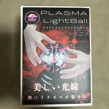PLASMA LightBall 판타스틱 컬러