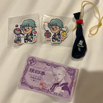 JO1 5주년 기념 엔니치 키마타 쇼야 군