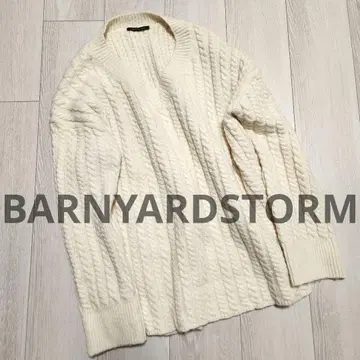 익명 배송 밴야드 스톰 BARNYARDSTORM 케이블 니트