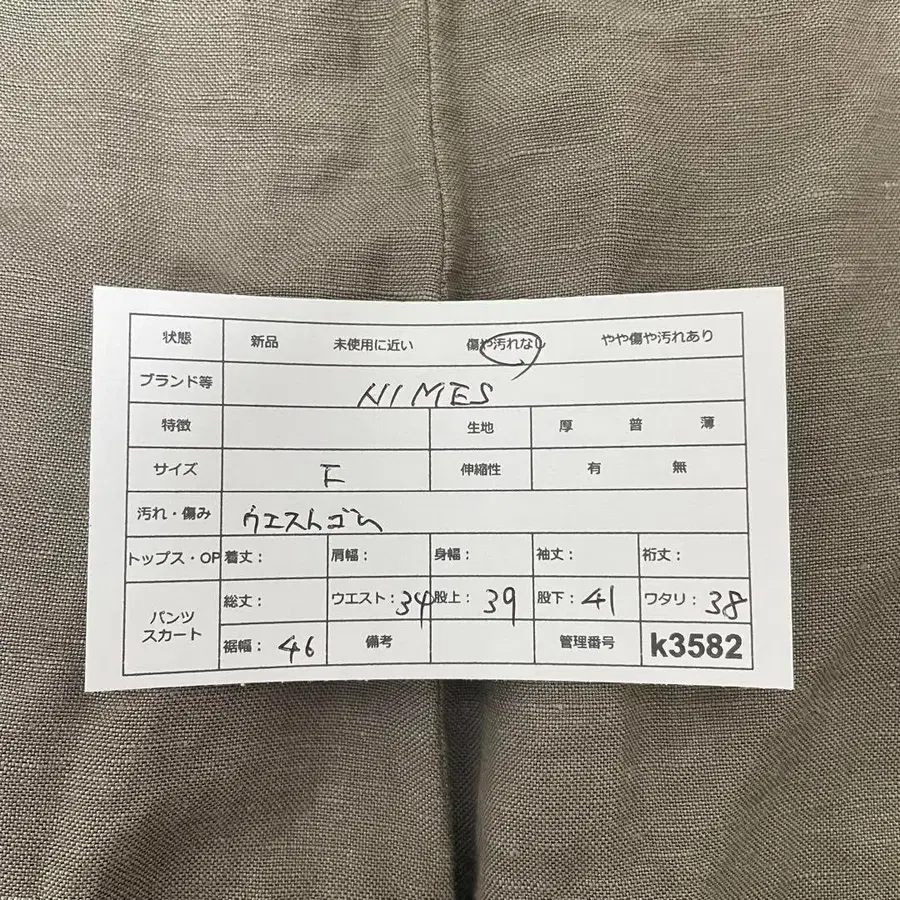 10번째 상품 이미지