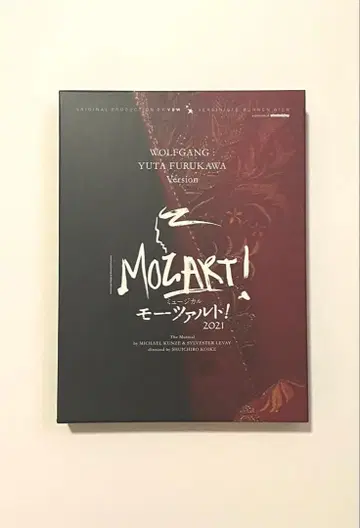 MOZART! 모차르트! 2021 후루카와 유다이 ver. Blu-ray