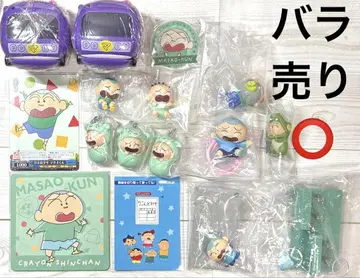 짱구는 못말려(크레용 신짱) 마사오 군 굿즈 세트