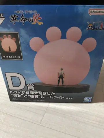 원피스 D상 룸 라이트 혁명의 불꽃 조로 ONE PIECE