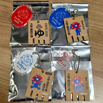 미야쿠미야쿠 센토 아크릴 키링 4개 세트