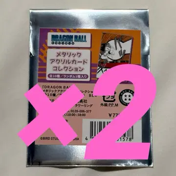 미개봉 새상품 드래곤볼 메탈릭 아크릴 카드 컬렉션