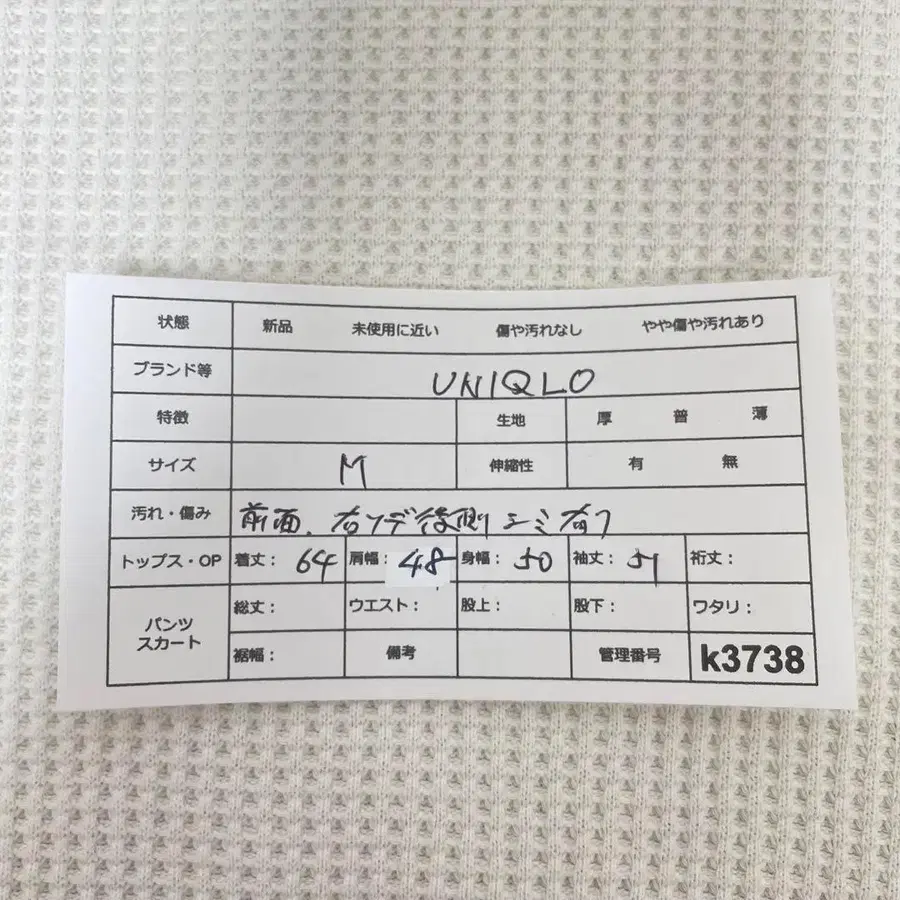 12번째 상품 이미지