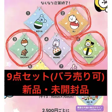 묶음 판매 9세트 쿠라스시 x BT21 비 콜라보 상품