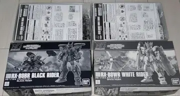 HGUC 1/144 블랙 라이더 & 화이트 라이더